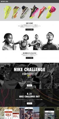 JUST DO IT.2016のLPデザイン（靴・シューズ／グレー系／シンプル系）PC版