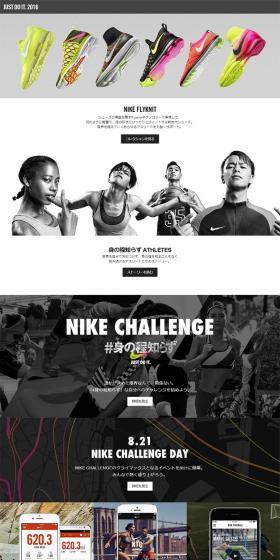 JUST DO IT. 2016 LP design (Shoes / Shades of grey / Simple) PC version