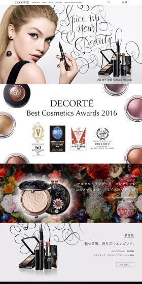 DECORTE LP design (Beauty, Skincare, Fragrance / White-based / Simple) PC version