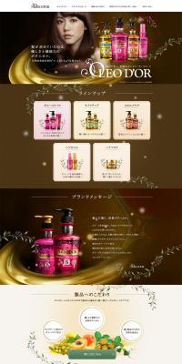 Oleo d'or LP design (Beauty, Skincare, Fragrance / Brown tones / Refined style) PC version