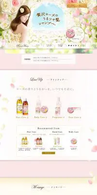 Rose of Heaven ローズオブヘブンのLPデザイン（美容・スキンケア・香水／ピンク系／かわいい系）PC版