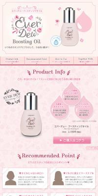 Ever Dew LP design (Beauty, Skincare, Fragrance / Pink shades / Cute style) PC version