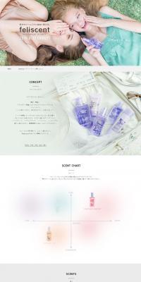 feliscent LP design (Beauty, Skincare, Fragrance / Multi-color type / Simple) PC version