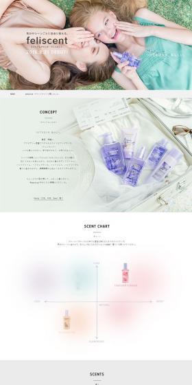feliscent LP design (Beauty, Skincare, Fragrance / Multi-color type / Simple) PC version