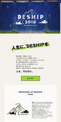 Recruit Lifestyle's long-term internship website LP design (Recruitment and Hiring / Shades of grey / Arts) PC version
