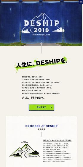 Recruit Lifestyle's long-term internship website LP design (Recruitment and Hiring / Shades of grey / Arts) PC version