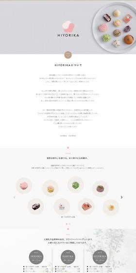Hiyorika LP design (food / Shades of grey / Simple) PC version