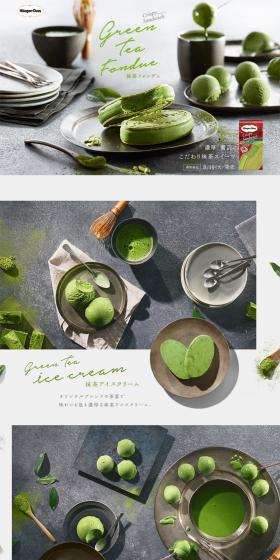 Matcha Fondue LP design (Sweets and Snacks / Shades of grey / Simple) PC version