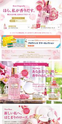 Original Rose LP design (Beauty, Skincare, Fragrance / Pink shades / Cute style) PC version