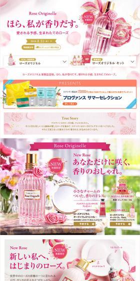 Original Rose LP design (Beauty, Skincare, Fragrance / Pink shades / Cute style) PC version