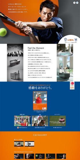 Feel the MomentのLPデザイン（インテリア・家具・寝具／オレンジ系／シンプル系）PC版