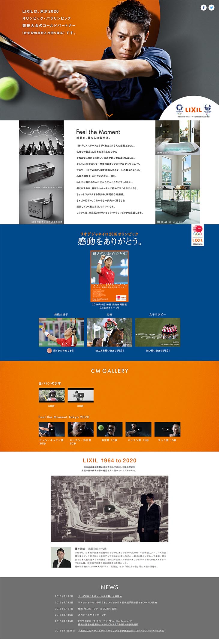 Feel the Moment LP design (Interior, furniture, and bedding / Orange tones / Simple) PC version