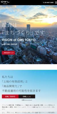 OWL TOKYOのLPデザイン（住宅・不動産／ブラック系／シンプル系）スマホ版