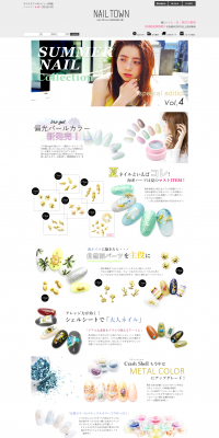 SUMMER NAIL Collection LP design (fashion / White-based / Simple) PC version