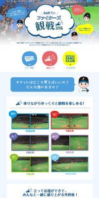My First Fighters Game 2016 LP design (sports / Shades of blue / Cute style) PC version