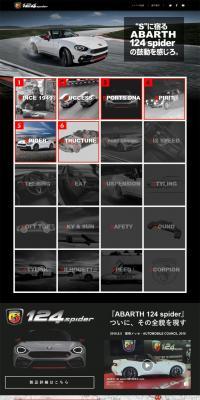 124 spider LP design (Cars, Motorcycles, Bicycles / Shades of grey / Cool style) PC version