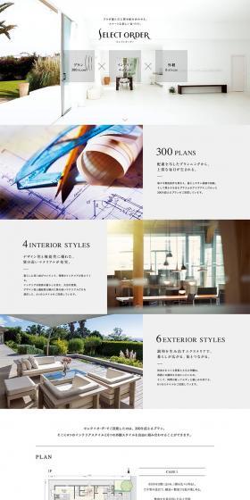 SELECT ORDER LP design (Housing and Real Estate / White-based / Simple) PC version