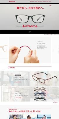 Airframe (Lightweight Eyewear) LP design (fashion / Shades of grey / Simple) PC version
