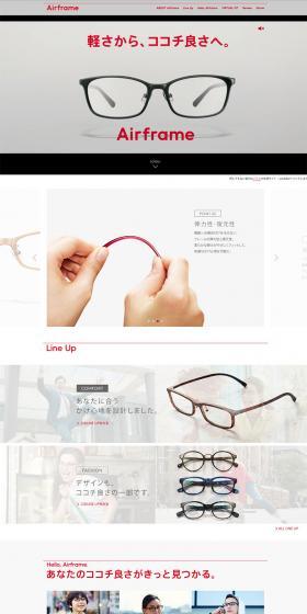 Airframe (Lightweight Eyewear) LP design (fashion / Shades of grey / Simple) PC version