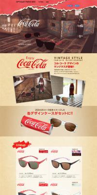 Coca-Cola Vintage Style LP design (fashion / Brown tones / Flashy style) PC version