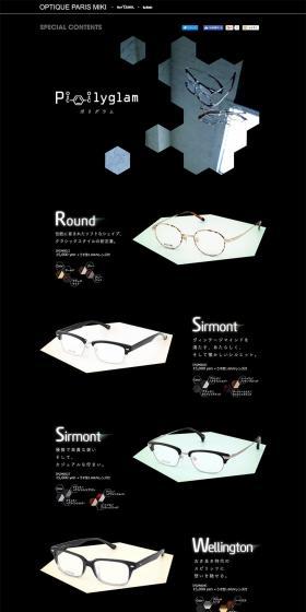 Polyglam LP design (fashion / Black-colored / Cool style) PC version
