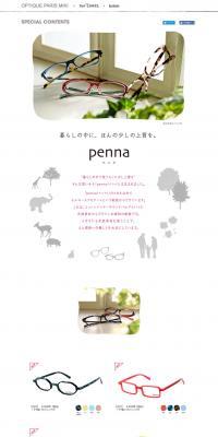 pen LP design (fashion / White-based / Simple) PC version