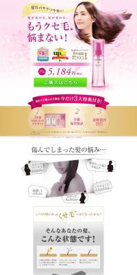 La Sana LP design (Beauty, Skincare, Fragrance / Pink shades / Refined style) PC version