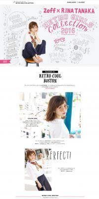 Zoff x Rina Tanaka Glasses LP design (fashion / White-based / Cute style) PC version
