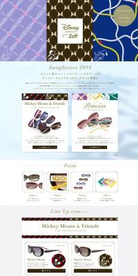 DISNEY Collection SUNGLASSES LP design (fashion / Multi-color type / Cute style) PC version