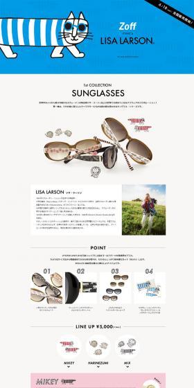 Zoff meets Lisa Larson LP design (fashion / Shades of grey / Simple) PC version