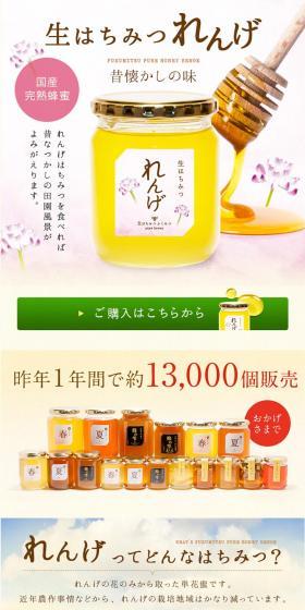 Raw Chinese milk vetch honey LP design (Health and Beauty Foods and Supplements / yellow / Simple) PC version