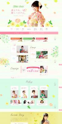 Photo Studio First Stage LP design (Services, Insurance, and Finance / yellow / Cute style) PC version