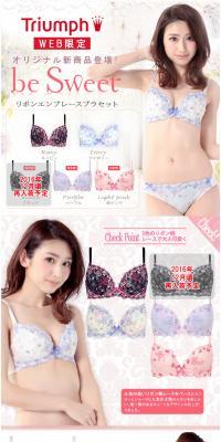 Ribbon and Lace Bra Set LP design (Underwear and Nightwear / White-based / Cute style) PC version