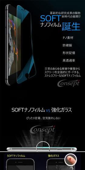 NANO Soft Film LP design (Tablet and Smartphone / Black-colored / Simple) PC version