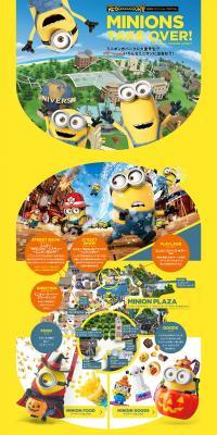 Minions take over! LP design (Services, Insurance, and Finance / yellow / Cute style) PC version