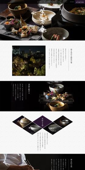 Purple Fragrance Hermitage LP design (Services, Insurance, and Finance / Black-colored / Simple) PC version