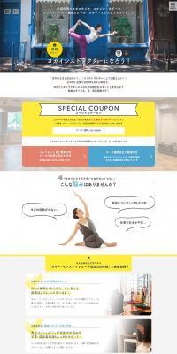 Yoga instructor LP design (Services, Insurance, and Finance / White-based / Simple) PC version
