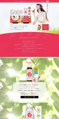 ピュアホワイトのLPデザイン（健康・美容食品・サプリ／グリーン系／爽やか系）PC版