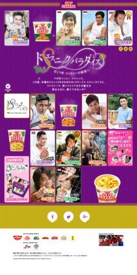 Ultimate Ethnic Paradise LP design (food / Purples / Flashy style) PC version