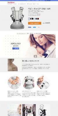 Baby Carrier ONE+AIR LP design (Kids, Baby, Toys / Shades of grey / Simple) PC version