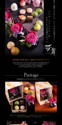 Flower Dance LP design (Interior, furniture, and bedding / Black-colored / Arts) PC version