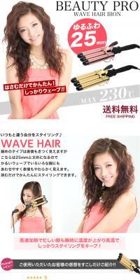 Hair waver LP design (Beauty, Skincare, Fragrance / White-based / Trust and Safety) PC version
