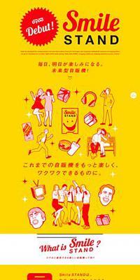 Smile STAND LP design (Services, Insurance, and Finance / yellow / Flashy style) PC version
