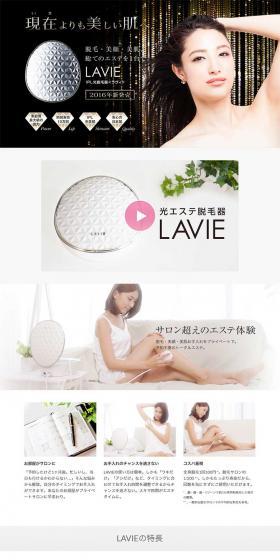 IPL Beauty Light Hair Removal Device LAVIE LP design (Beauty, Skincare, Fragrance / White-based) PC version