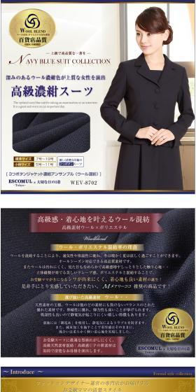 Luxury navy suit LP design (fashion / White-based / Simple) PC version