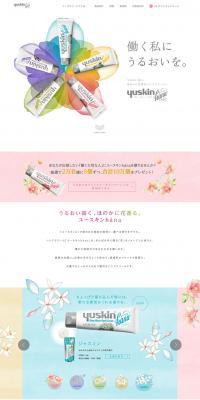 Yuskin Hana LP design (Beauty, Skincare, Fragrance / Multi-color type / Arts) PC version