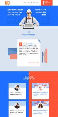 Fully Performance-based Content Marketing LP design (Internet service / Shades of blue / Simple) PC version