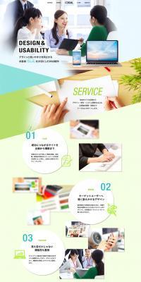 Cordial Web Development LP design (Internet service / Multi-color type / Lively type) PC version