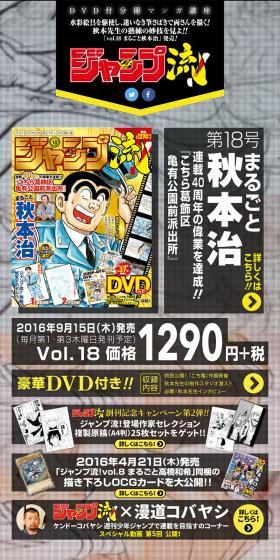 Jump Style LP design (Events, Campaigns, Experiences / Black-colored / Cool style) PC version