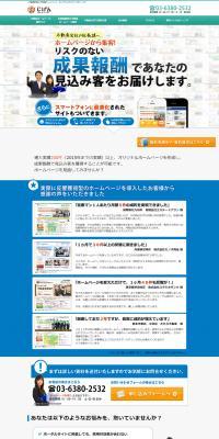 Performance-based real estate website LP design (Services, Insurance, and Finance / Shades of blue / Strong) PC version